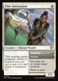 【英語】精鋭の迎撃手/Elite Interceptor