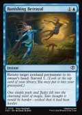 【英語】追放の裏切り/Banishing Betrayal