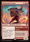 【英語】大渦の職工/Maelstrom Artisan