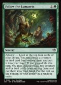 【英語】ルマレットを追って/Follow the Lumarets