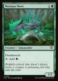 【英語】有毒イモリ/Noxious Newt
