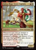【英語Foil】メイジタワーのキャプテン、アジザ/Aziza, Mage Tower Captain
