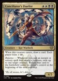 【英語】調停士の決闘者/Conciliator's Duelist