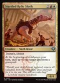 【英語】驚いた秘宝のナマケモノ/Startled Relic Sloth