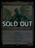 【日本語Foil】証明するもの、クアンドリクス/Quandrix, the Proof