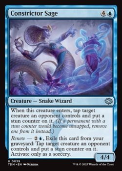 画像1: 【英語】締めつける賢者/Constrictor Sage