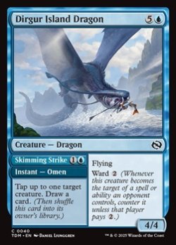 画像1: 【英語】ダルガー島の龍/Dirgur Island Dragon