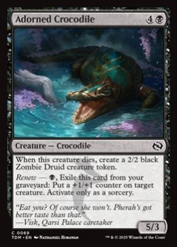 画像1: 【英語】装飾クロコダイル/Adorned Crocodile