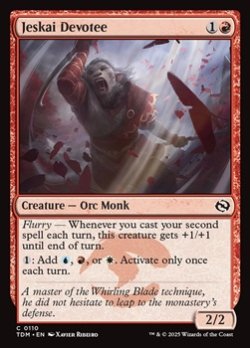 画像1: 【英語】ジェスカイの信奉者/Jeskai Devotee