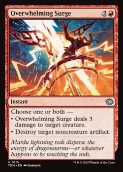 画像1: 【英語】圧倒的電撃/Overwhelming Surge