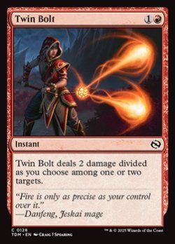 画像1: 【英語】双雷弾/Twin Bolt