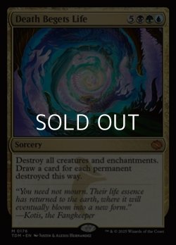 画像1: 【英語】生を産む死/Death Begets Life