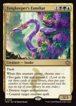 画像1: 【英語】牙の番人の使い魔/Fangkeeper's Familiar