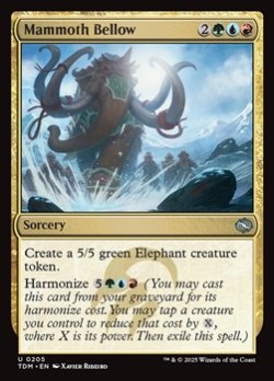 画像1: 【英語】マンモスの咆哮/Mammoth Bellow