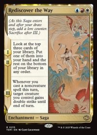 【英語】道の再発見/Rediscover the Way