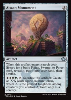 画像1: 【英語】アブザンの碑/Abzan Monument