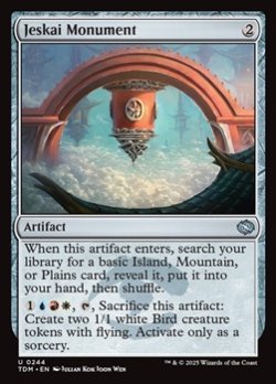画像1: 【英語】ジェスカイの碑/Jeskai Monument
