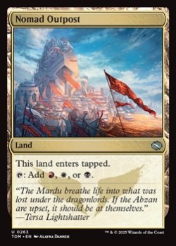 画像1: 【英語】遊牧民の前哨地/Nomad Outpost