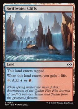 画像1: 【英語】急流の崖/Swiftwater Cliffs