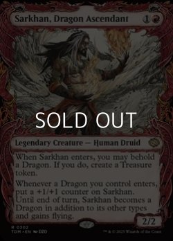 画像1: ☆特殊枠【英語】龍へと昇る者、サルカン/Sarkhan, Dragon Ascendant