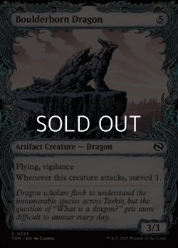 画像1: ☆特殊枠【英語】丸岩生まれの龍/Boulderborn Dragon