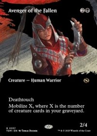 ☆特殊枠【英語】倒れし者の報復者/Avenger of the Fallen