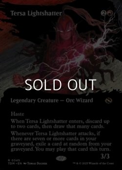 画像1: ☆特殊枠【英語】光砕く者、テルサ/Tersa Lightshatter