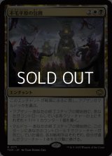 【日本語】不毛平原の包囲/Barrensteppe Siege