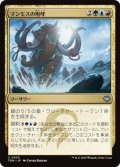 【日本語】マンモスの咆哮/Mammoth Bellow
