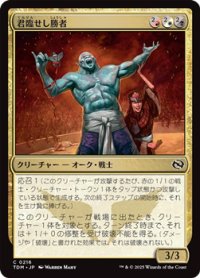 【日本語】君臨せし勝者/Reigning Victor
