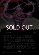 ☆特殊枠【日本語】総攻撃/All-Out Assault
