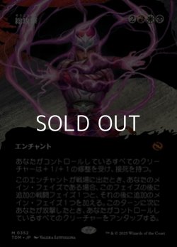 画像1: ☆特殊枠【日本語】総攻撃/All-Out Assault
