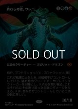 ☆特殊枠【日本語】終わらぬ歌、ウレニ/Ureni, the Song Unending