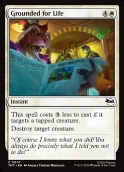 画像1: 【英語】お仕置きの時間/Grounded for Life