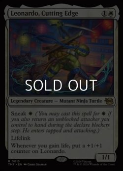 画像1: 【英語Foil】鋭い切先、レオナルド/Leonardo, Cutting Edge