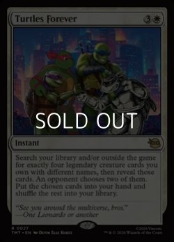 画像1: 【英語Foil】タートルズよいつまでも/Turtles Forever