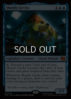 画像1: 【英語Foil】モンド・ゲッコー/Mondo Gecko