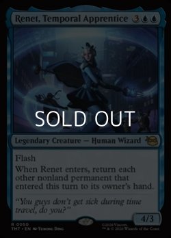 画像1: 【英語Foil】時空術師見習い、レネト/Renet, Temporal Apprentice