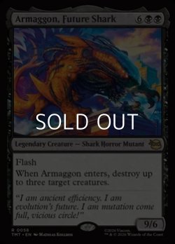 画像1: 【英語Foil】未来のサメ、アルマゴン/Armaggon, Future Shark