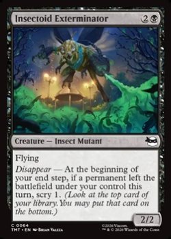 画像1: 【英語】駆除昆虫/Insectoid Exterminator