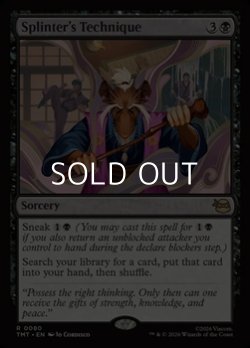 画像1: 【英語Foil】スプリンターの奥義/Splinter's Technique