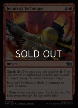 画像1: 【英語Foil】ジェニカの奥義/Jennika's Technique