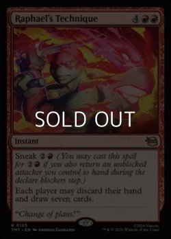 画像1: 【英語Foil】ラファエロの奥義/Raphael's Technique