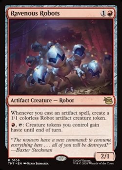 画像1: 【英語】暴食ロボット/Ravenous Robots