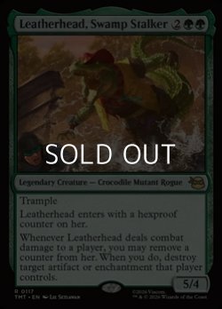 画像1: 【英語】沼地のハンター、レザーヘッド/Leatherhead, Swamp Stalker