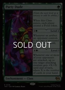 画像1: 【英語Foil】陽気なやんちゃ者/Party Dude