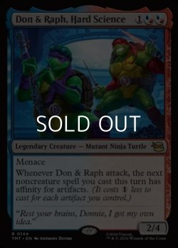 画像1: 【英語Foil】ハードサイエンス、ドニーとラフ/Don & Raph, Hard Science