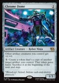 【英語】クロームドーム/Chrome Dome