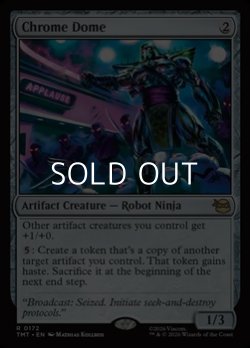 画像1: 【英語Foil】クロームドーム/Chrome Dome