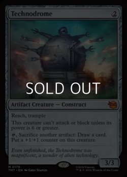 画像1: 【英語Foil】テクノドローム/Technodrome